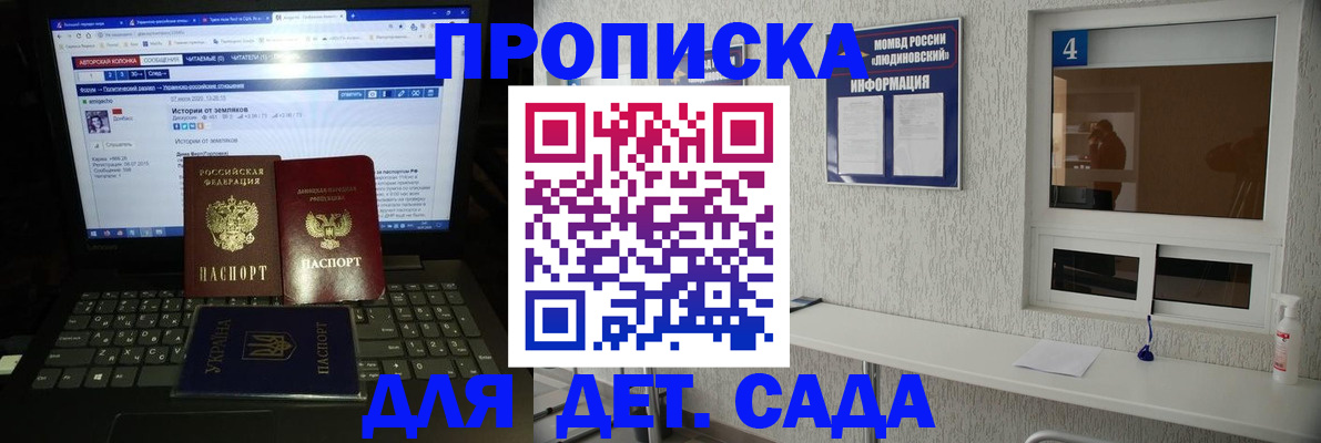 найти адрес прописки в Уссурийске