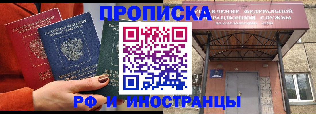 найти адрес прописки в Уссурийске